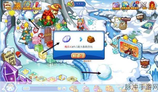洛克王国幸福魔法药剂的奥秘获取全攻略