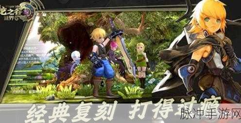 轻松解决龙之谷手游画面卡顿问题，全面优化指南