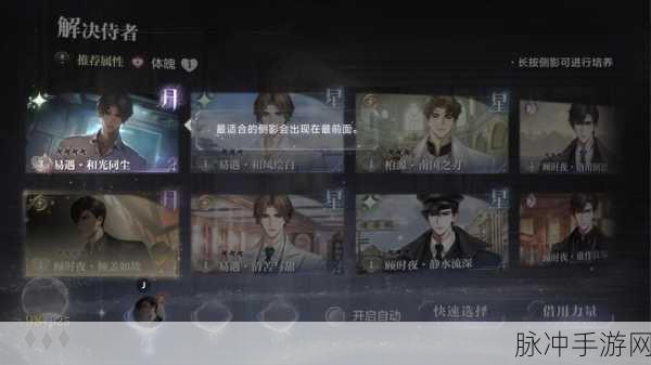 世界之外感知系统全面升级攻略,解锁未知领域的秘密