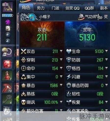 剑灵气功师种族选择深度解析，哪个种族最适合你？