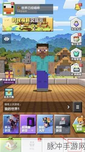 我的世界手游攻略,解锁铁器时代的全面指南