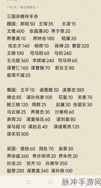 盛大三国杀会员与年费会员深度解析