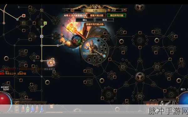 流放之路手游攻略,老头角色天赋加点详解