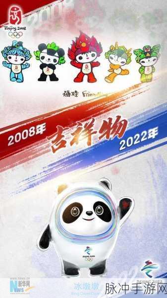 功夫奇遇记2022下载,重温经典,大型竞技冒险之旅全面开启