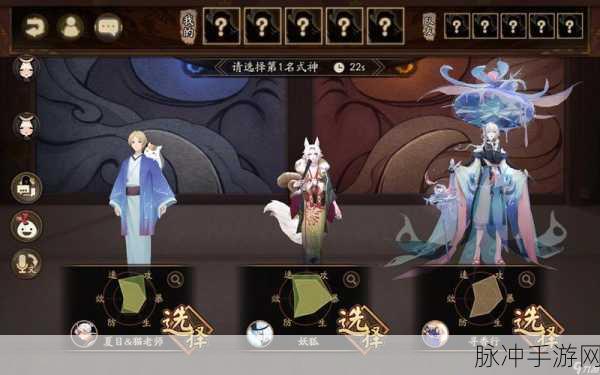阴阳师手游深度攻略,协同斗技双童子玩法分享与解析