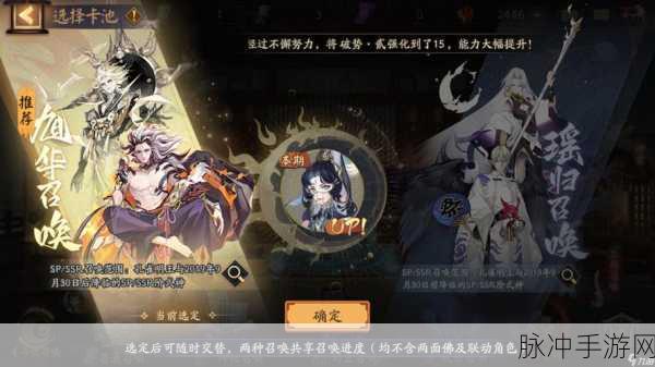 阴阳师新区晚进几天，对游戏体验有何影响？