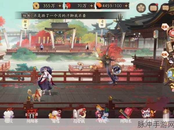 阴阳师新区晚进几天，对游戏体验有何影响？