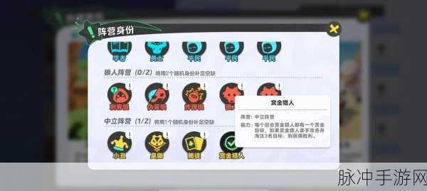 航海王热血航线,赏金猎人任务全攻略