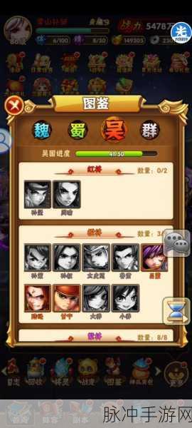 少年三国志，吴国阵容爬塔站位攻略深度解析