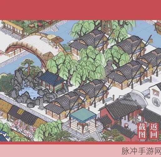 江南百景图环境提升全攻略，打造你的理想水乡