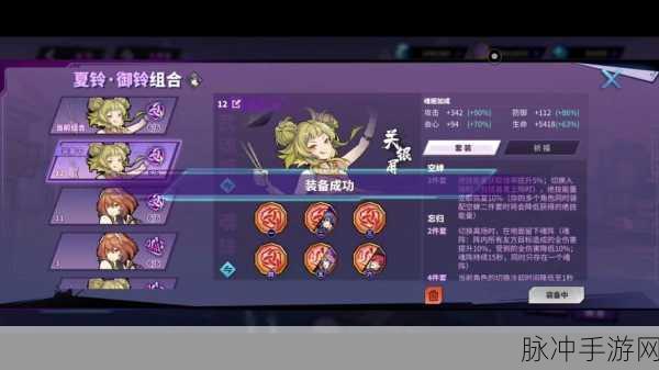 镇魂街,天生为王全方位成就系统解析与攻略概览