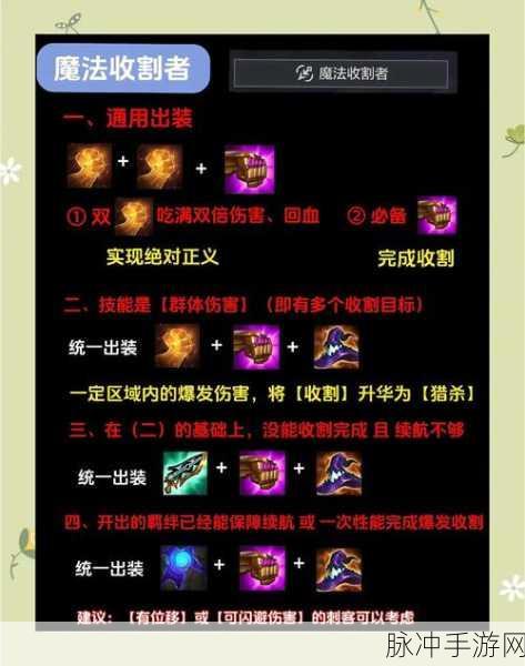 火炬之光工程师武器选择推荐详解,打造最强战斗工程师