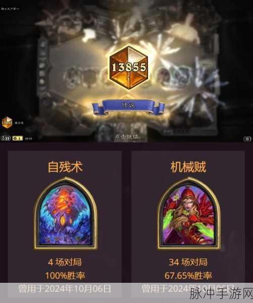 炉石传说国服标准环境周报深度解析,萨满崛起,天梯失衡局势全揭秘