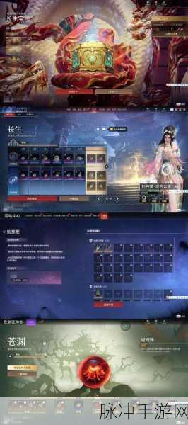 天地劫无蕴晶石获得全攻略,解锁终极武器的秘密