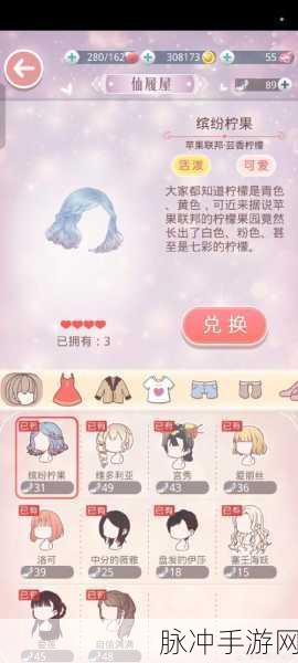 奇迹暖暖高分攻略揭秘，谜之屋与枯萎的花全关卡S级搭配技巧详解
