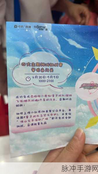 七日世界手游攻略,揭秘量子蜗牛的获取之道