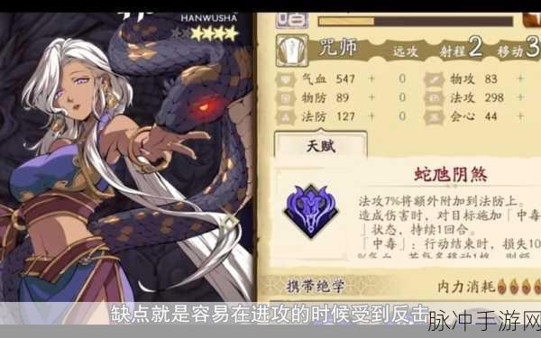 天地劫幽城再临阵容搭配与BOSS战攻略详解