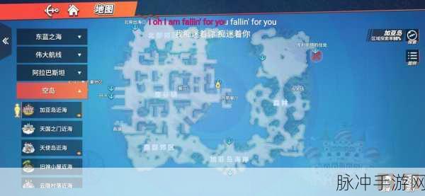 航海王热血航线，比赛的回忆之旅，探索位置全攻略
