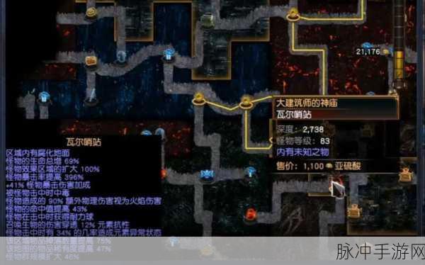 流放之路深度解析,探索腐化区域的奥秘与掉落宝藏