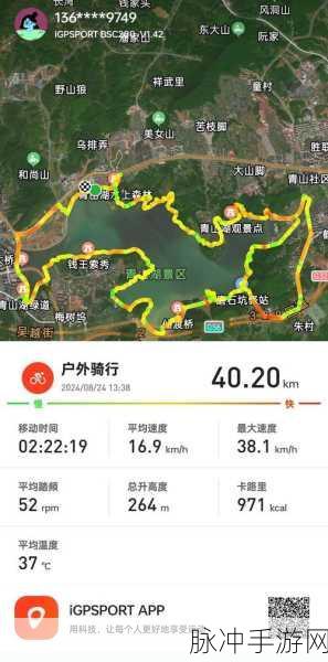骑行环游世界之旅,深度探索骑行环游世界模拟器手游攻略