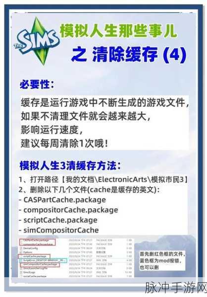 iCloud储存空间已满?手游玩家必备清理攻略