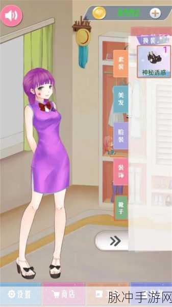 时尚新宠,挤满时尚衣服手游下载,解锁女性向服饰搭配乐趣