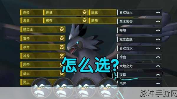 幻兽帕鲁存档丢失问题全解析，手游公司视角的攻略指南