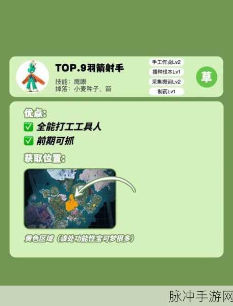 幻兽帕鲁存档丢失问题全解析，手游公司视角的攻略指南