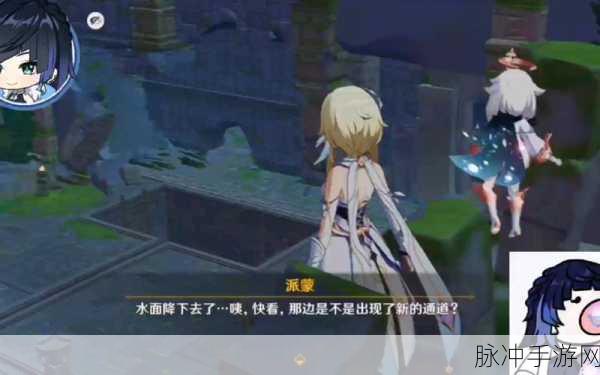 原神夜兰传说任务秘境雕像移动全攻略