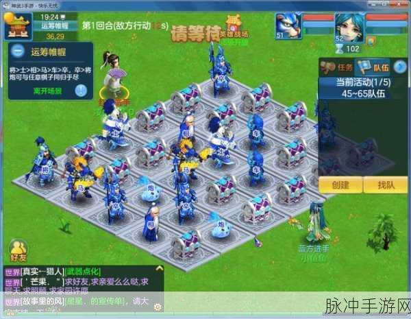 神武3手游后期40-59级玩法深度解析