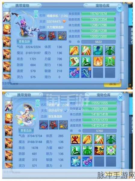 神武3手游后期40-59级玩法深度解析