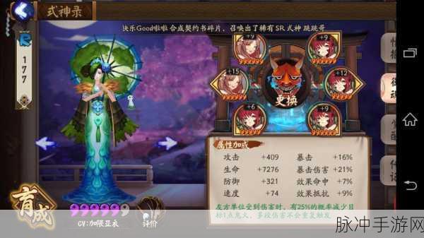 阴阳师邮件有效期深度剖析,如何高效管理你的游戏邮件