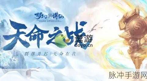 梦幻新诛仙杜必书获取攻略详解与使用技巧全面分享