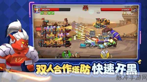 再守护一次下载,体验特别刺激的策略塔防游戏