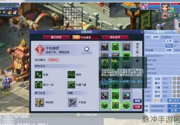 梦幻西游无底洞门派法宝选择，归元圣印与葫芦的深度对比