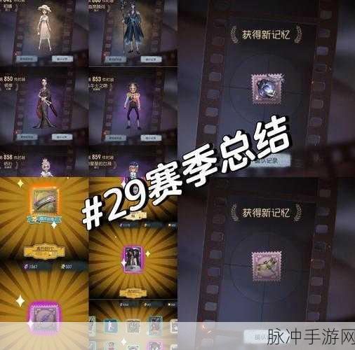 第五人格第五赛季开启时间全解析及攻略指南