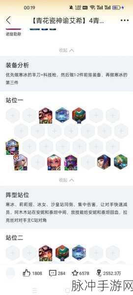 不思议迷宫后期搭配组合深度剖析与攻略
