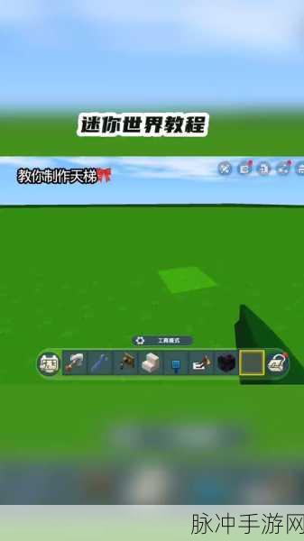 迷你世界钛合金块分解攻略，打造顶级装备的关键步骤