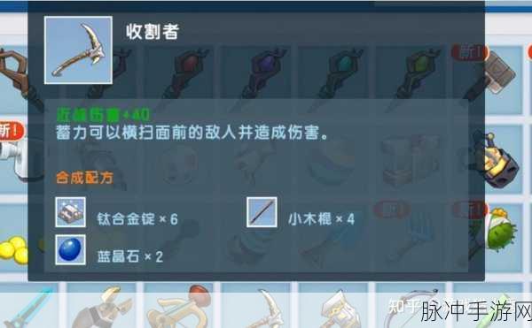 迷你世界钛合金块分解攻略,打造顶级装备的关键步骤