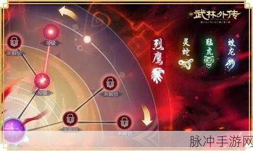 武林外传手游新揭秘，衡山剑法独特获取途径，探索京城密道寻秘籍