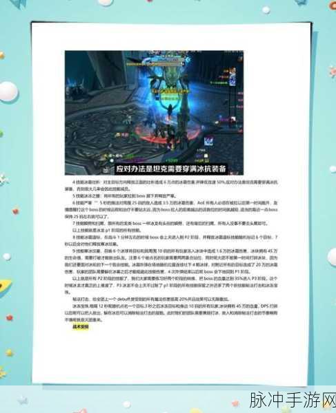 魔兽手游攻略,冰冷的肉掉落地点全解析