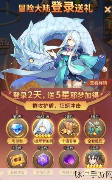 闪烁之光复苏之风兑换码全攻略