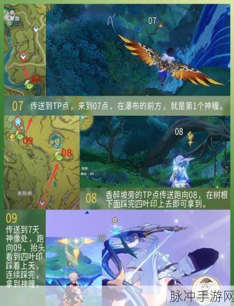 原神深度攻略，探索草神与岩神的深情拥抱背后的奥秘