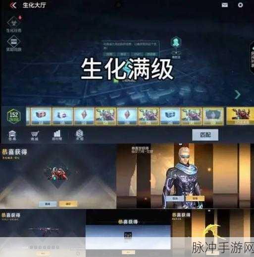 CF手游生化统领模式，人类卡点策略全解析