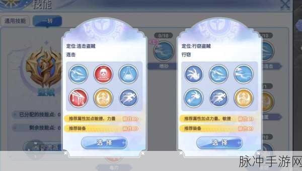 仙境传说RO，新世代的诞生台服人气服务器揭秘