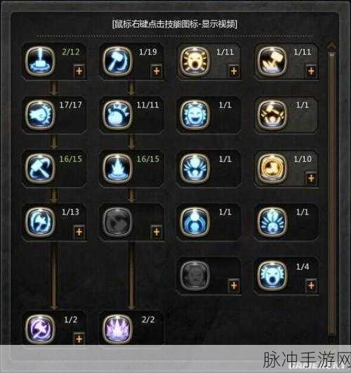 龙之谷手游深度攻略,重炮手纹章搭配策略与技能加成解析