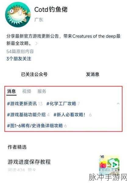 魔兽世界手游玩家指南,详解退出公会的命令与流程
