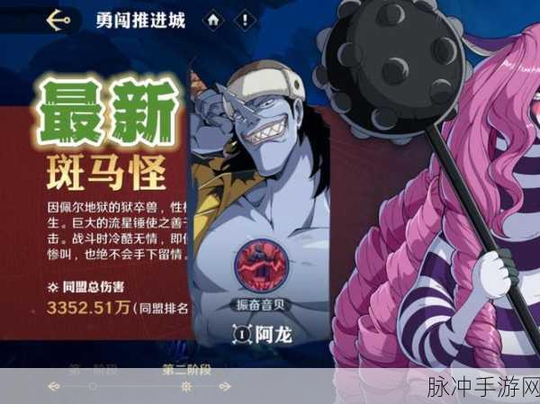 航海王热血航线阿龙角色招式深度分析攻略
