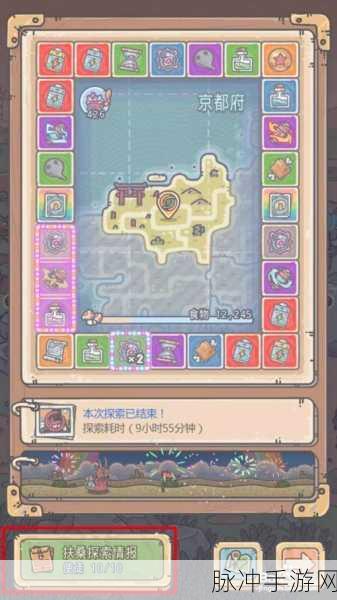 最强蜗牛扶桑查克拉获取全攻略