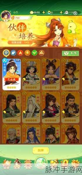 仙剑蜀山首发下载手机版,探索好玩的仙侠游戏新境界